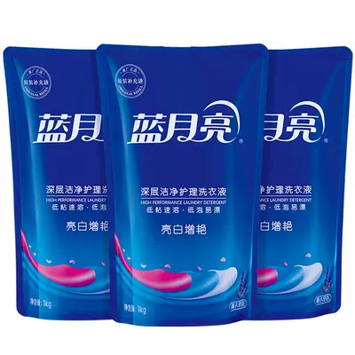 蓝月亮洗衣液补充装袋装补充液替换装家用实惠官方正品持久留香