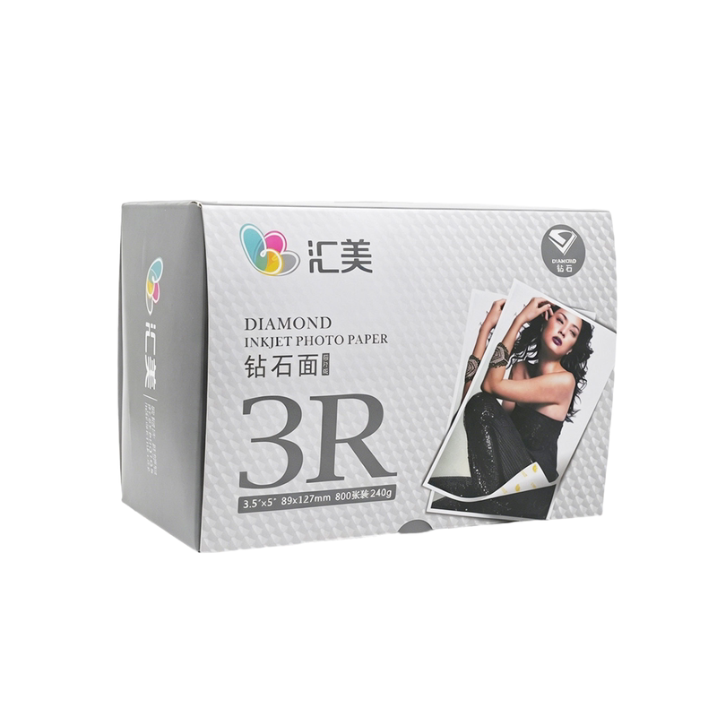 汇美钻石相纸进口纸基双面防水