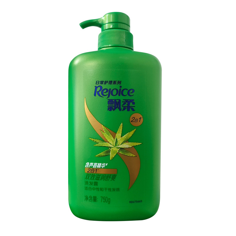 飘柔洗发水日常护理芦荟750ml双效滋润舒爽去屑洗发露正品