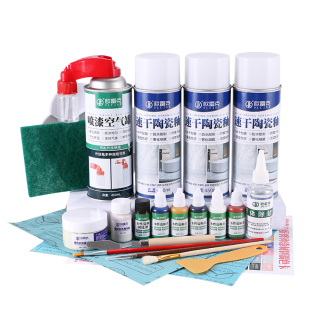 瓷器补伤维修套装瓷砖修补瓷釉膏大理石岩板坑洞修复翻新亮哑光漆