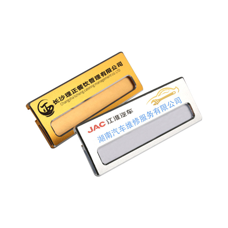 铝合金工牌定制酒店员工工牌定做足浴胸牌订制美容院工作牌工号牌