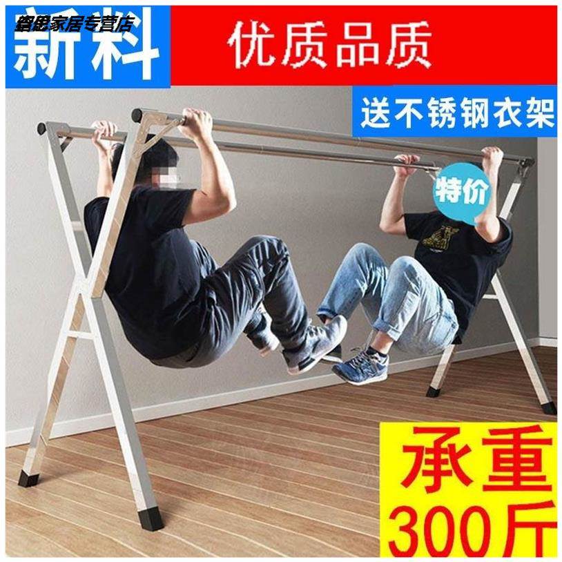 不锈钢晾衣架落地结实可伸缩移动折叠晒被小型阳台双杆式室外