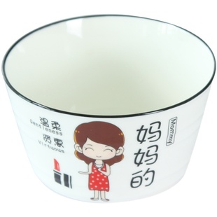 陶瓷亲子专属称呼区分饭碗勺筷网红创意卡通家用餐具一家三四六口