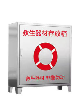 居安消防加厚304量大从优