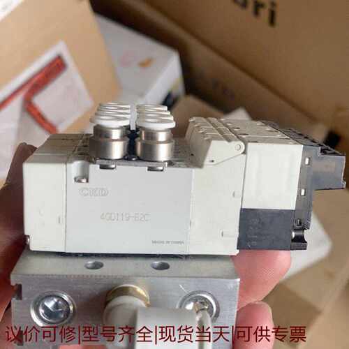 【议价可修】CKD二手电磁阀4GD119E2C仅装机未使用过没有线