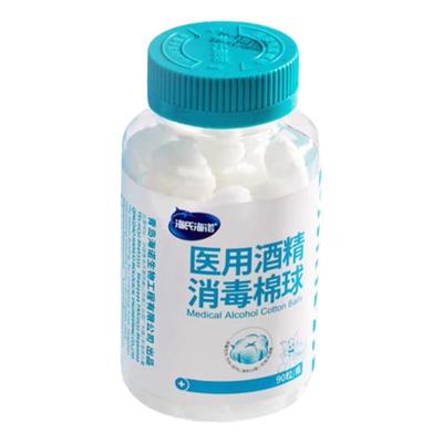海氏诺酒精棉球医用碘伏皮