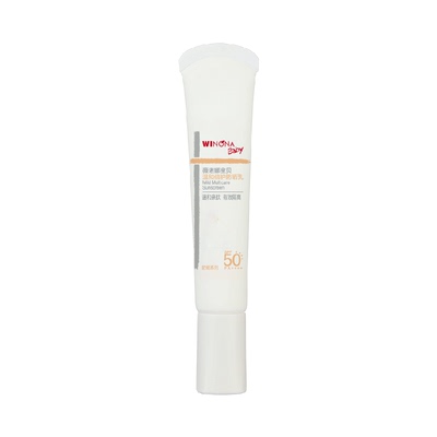 薇诺娜宝贝婴儿防晒乳SPF50+温和