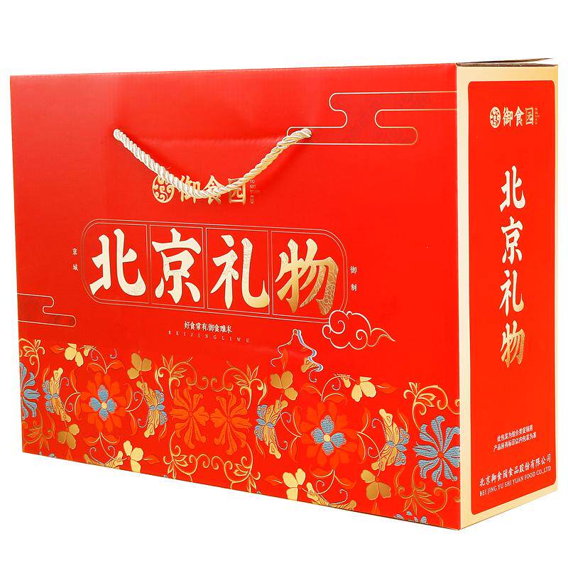 御食园北京礼物送礼有面儿