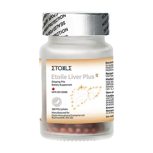 加拿大Etoile参仙丸2.0稀有人参皂苷rg2/rg3原装进口西洋参提取物