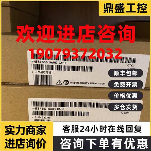 议价6ES7550-1AA00-0AB0/O西门子S7-1500PLC计数器模块TMcount2x2