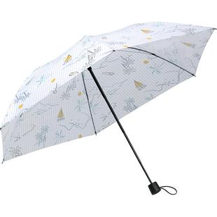 单品包邮蕉下起始晴雨伞抗风性强遮阳防晒晴雨轻巧便携两用妮可尔