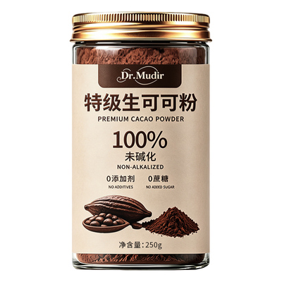 纯生可可粉未碱化天然代餐无糖精0脂肥烘培冲饮专用官方旗舰店