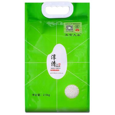 五常大米旗舰店民乐朝鲜族