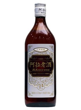 宁波黄酒阿拉老酒三年陈12瓶