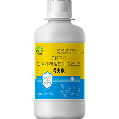 滑支康正品鸡鸭鹅鸽腿瘸关节肿大