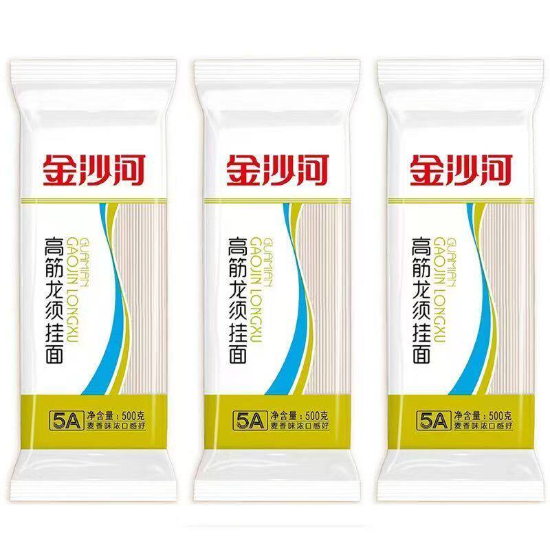 新生产日期粗细可选批发