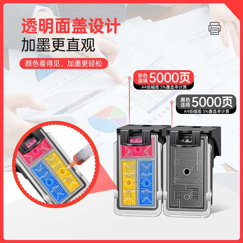 适用佳能PG48CL58墨盒可E488打印机E3480加墨E468E478E418