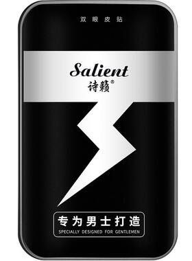 男士双眼皮贴隐形无痕拉线非永久