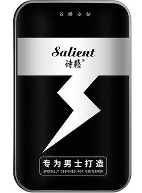 男士双眼皮贴隐形无痕拉线非永久