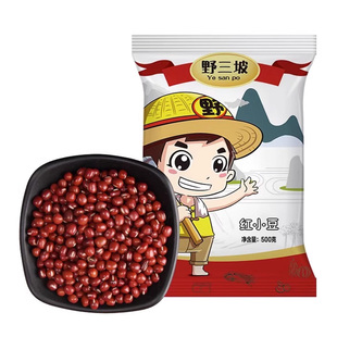 野三坡5斤东北农家红豆红小豆红豆薏米赤小豆五谷杂粮粥黄豆黑豆