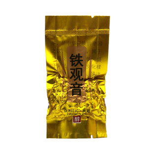 扬辉YH-13076 YH-13075铁观音精选礼茶 CLASSIC 典藏 CHINESE TEA