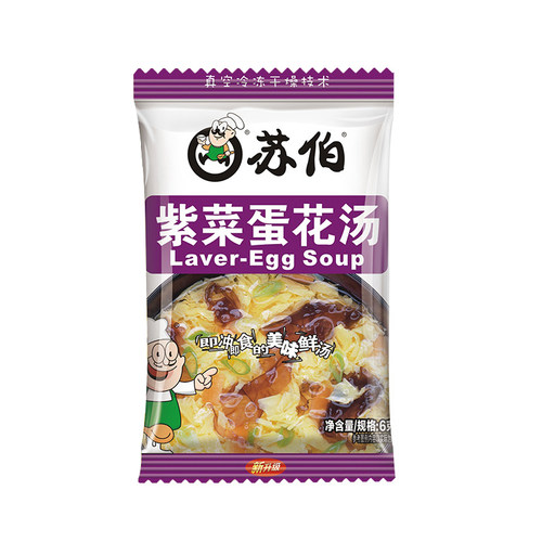 苏泊速食蔬菜汤速溶汤料小白菜包西红柿番茄紫菜蛋花汤苏伯尔蛋汤