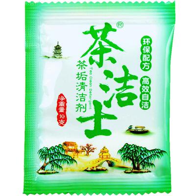 茶垢清洁剂去除清除剂25袋*10克