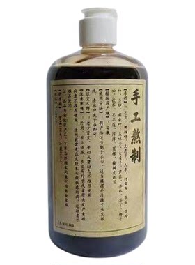 新品手工液体皂角侧柏叶洗发水