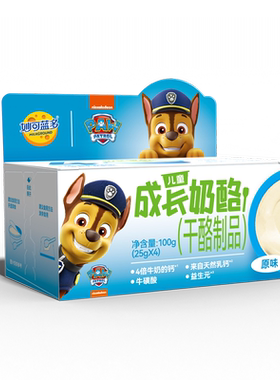妙可蓝多儿童高钙奶酪杯 即食高钙健康奶酪冰淇淋口感100g*3