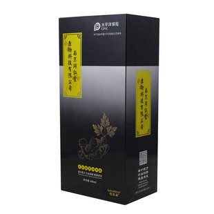 北京同仁堂一洗黑纯植物洗发水正品染发剂膏男女士自然黑黑色染色