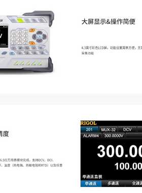 议价数据采集仪M300 M301 M302在线售卖 私聊适用