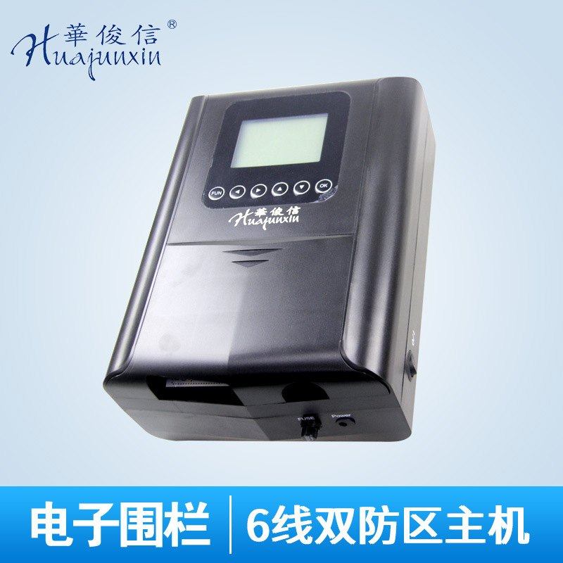 高压脉冲电子围栏周界报警系统HJX-D6(网) 6线制双防区网络型主机