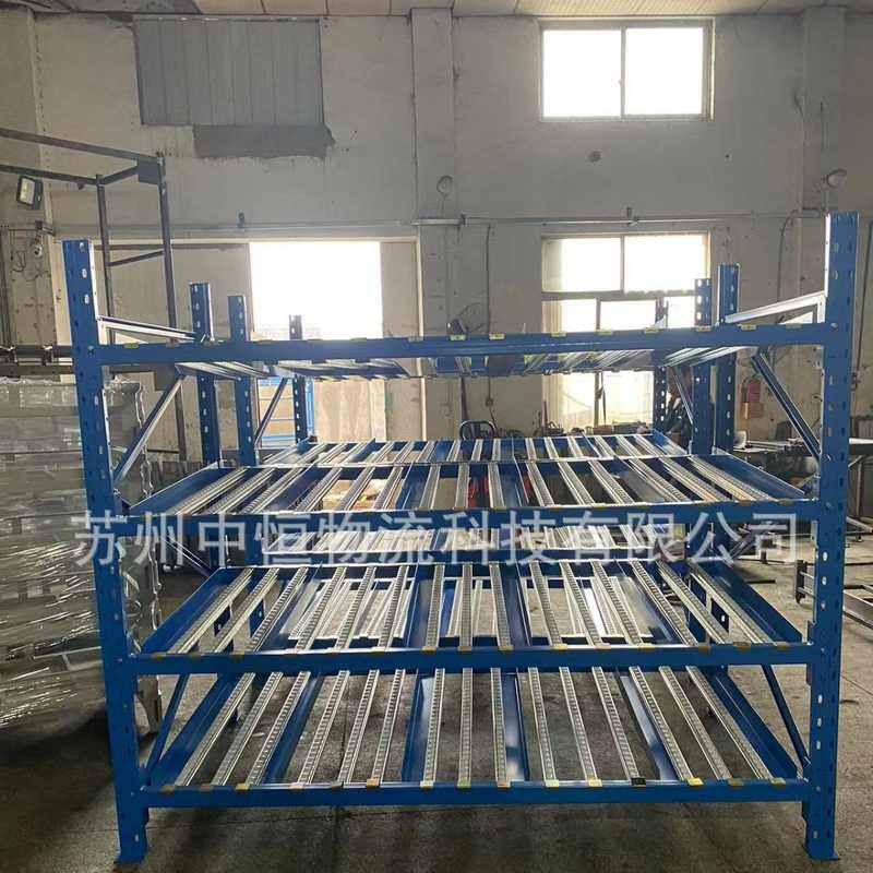 厂家批发自滑导向仓库滚动式货物架仓库车间分拣区滑轨流利条货架