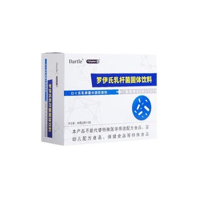 罗伊乳杆菌益生菌肠胃大人活菌