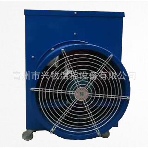 电热风机养殖暖风机养鸡养鸭加温 育苗用电暖风机 鸡舍暖风机