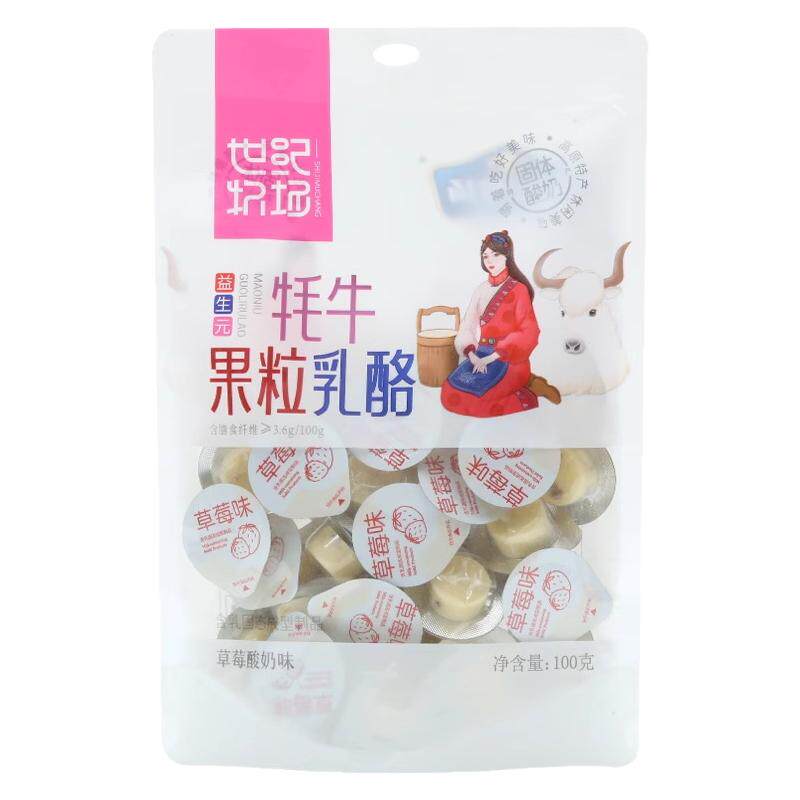 [高铁同款]世纪牧场牦牛果粒乳再制奶酪