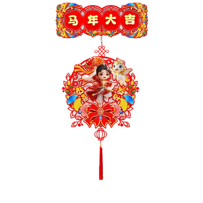 2026马年磁吸立体毛毡对联