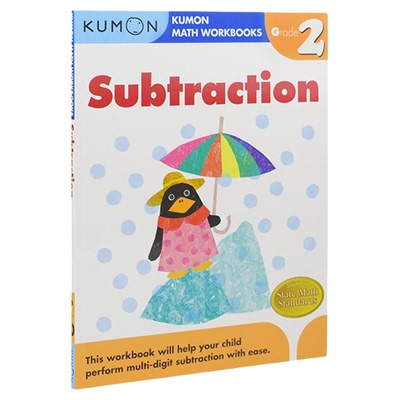 Kumon数学减法训练2年级