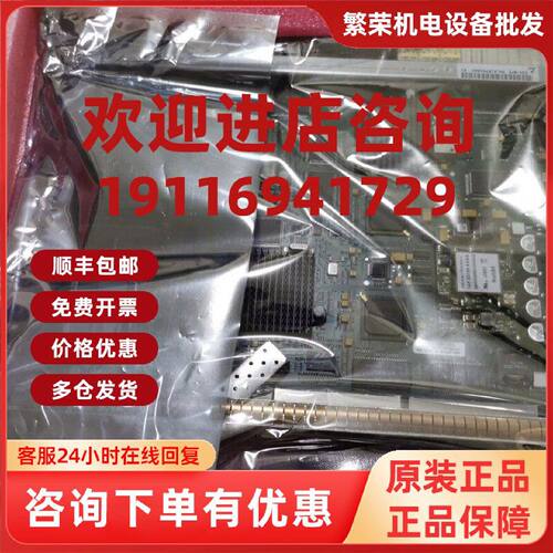 议价阿尔卡特1660以太网板卡ES4 3AL81879AB议价