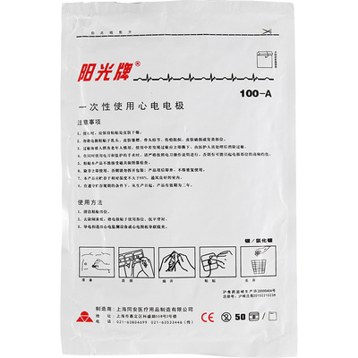 振德灭菌型纱布棉垫医院同款