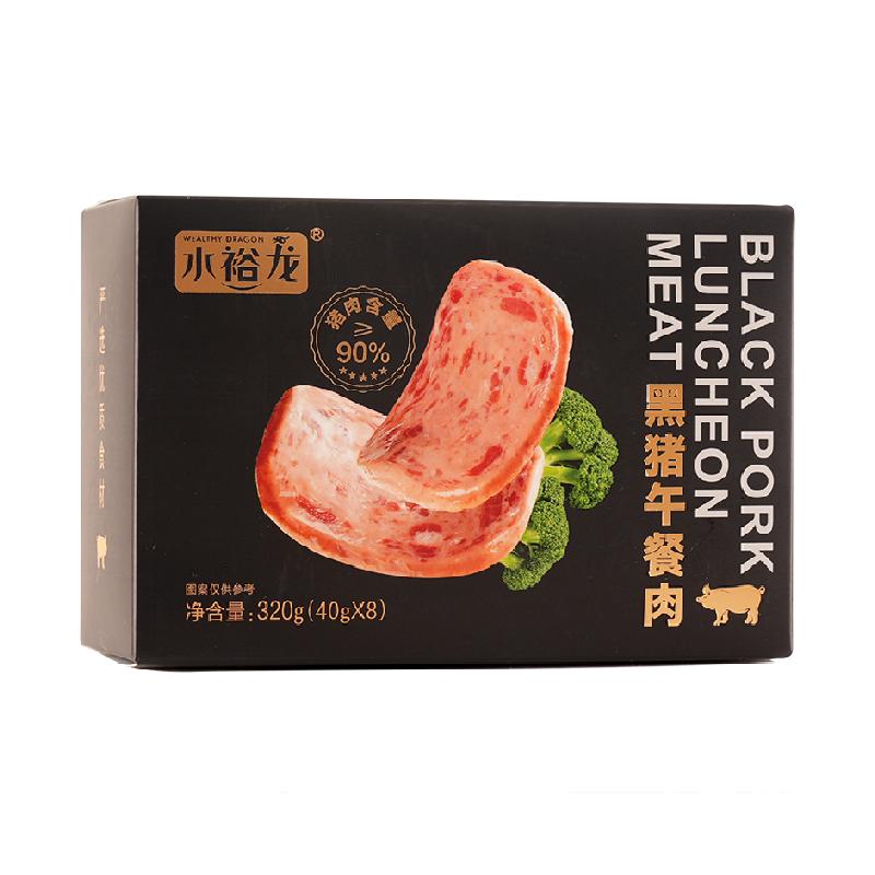 水裕龙黑猪午餐肉猪肉含量≥90%原味40g*8袋三明治火腿即食速食