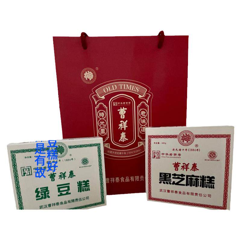 武汉湖北特产曹祥泰榜一芝麻糕