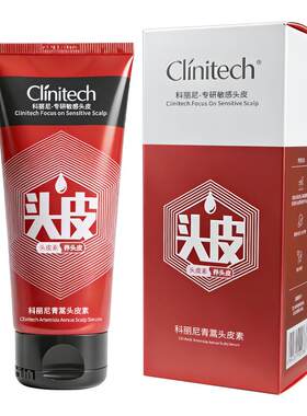 科丽尼青蒿头皮素128ml