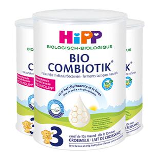 HiPP荷兰喜宝3段有机益生菌幼儿配方成长奶粉800克/原装正品3罐装