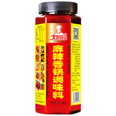 大厨四宝干锅麻辣香锅小龙虾香膏
