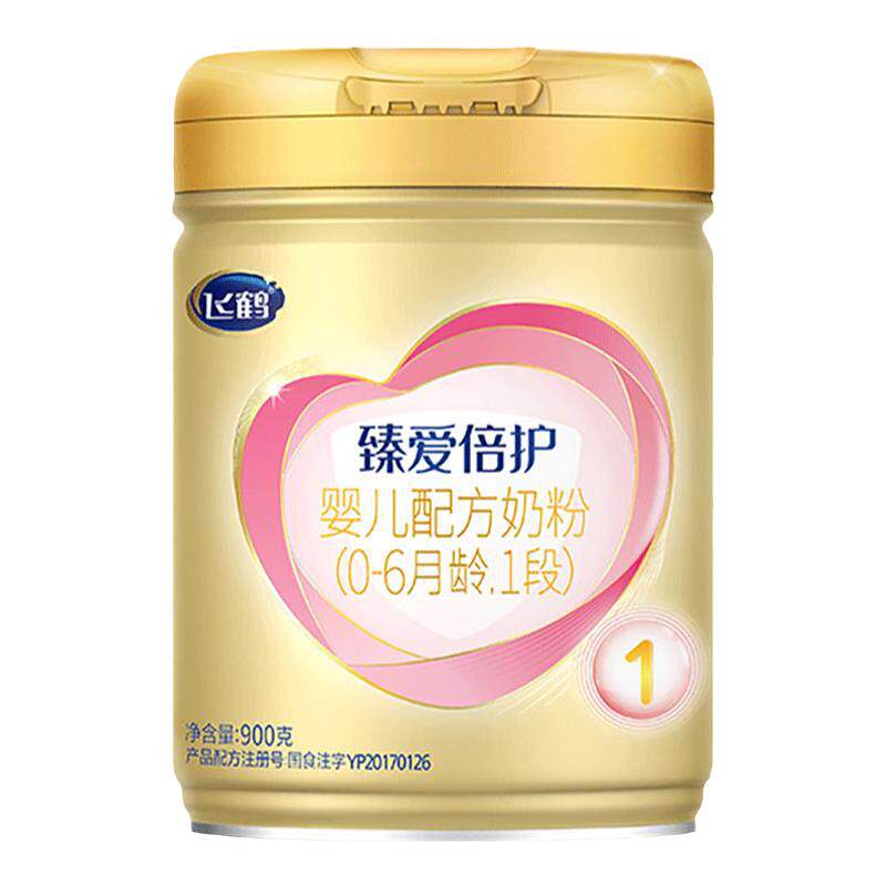 新2送1+注送1丨臻爱倍护1段奶粉