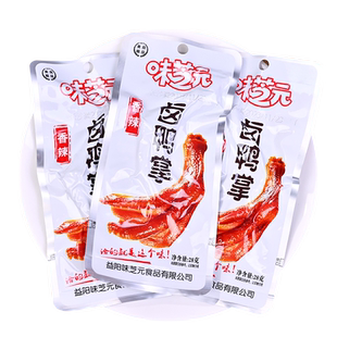 味芝元卤味鸭掌鸭爪香辣味湖南特产熟食下酒菜休闲零食追剧小吃
