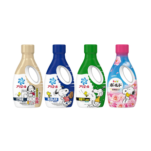 限量联名款日本宝洁P&G洗衣液衣服阴干防异味抗菌消臭护色花果香
