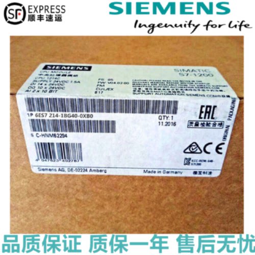议价6ES7214-1BG40-0XB0西门子PLC模块CPU1214C 6ES72141BG400XB0