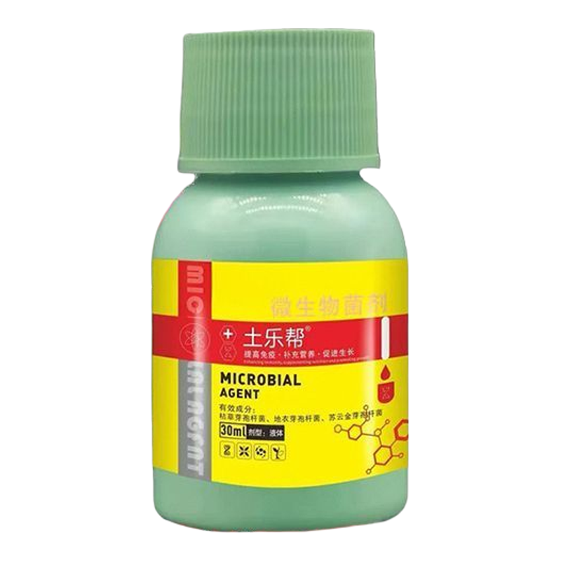 红掌专用营养液白掌专用肥料家用室内盆栽水培植物通用型生物肥料